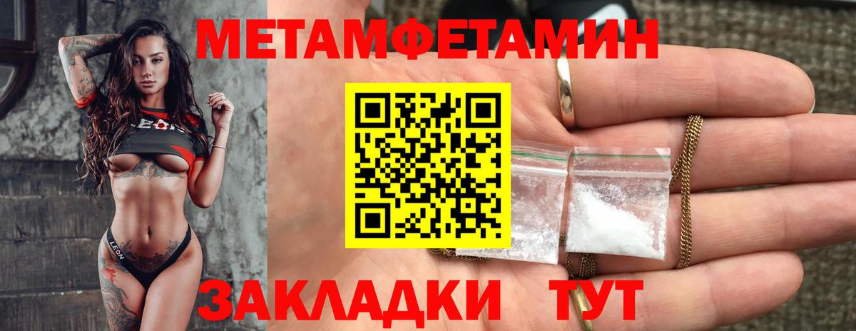 Amphetamine Розовый Луховицы