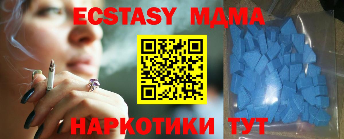 Экстази 300 mg  ЭКСТАЗИ TESLA  Ecstasy  Вход с VPN  Луховицы 