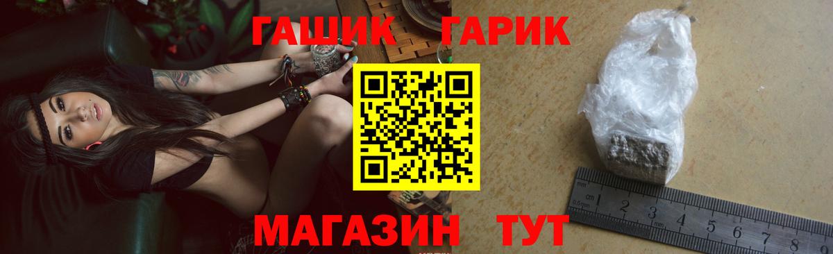 Гашиш гарик Луховицы