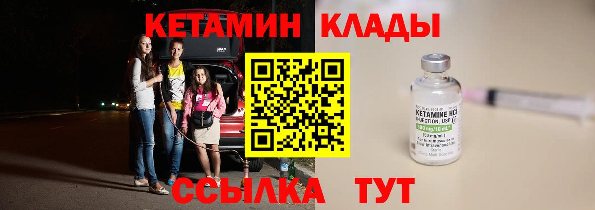ГАШИШ Луховицы