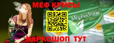кристаллы Бузулук
