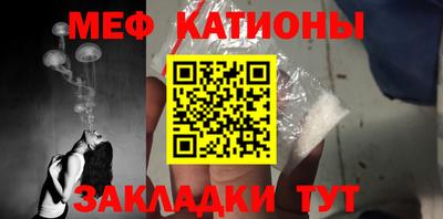 кристаллы Бузулук