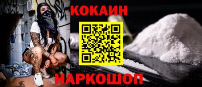 кристаллы Бузулук