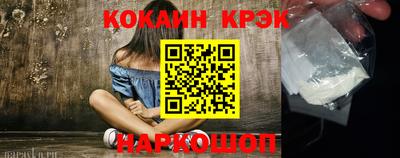 кристаллы Бузулук