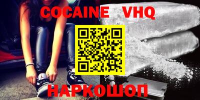 каннабис Будённовск