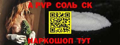 каннабис Будённовск