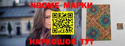 кристаллы Бузулук