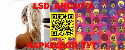 кристаллы Бузулук