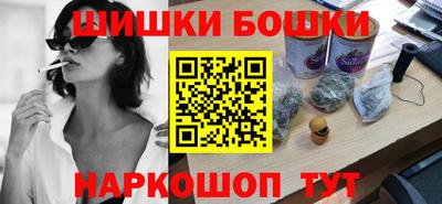 каннабис Будённовск
