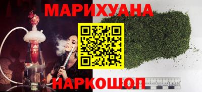 каннабис Будённовск