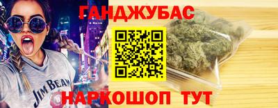 каннабис Будённовск