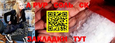 кристаллы Бузулук