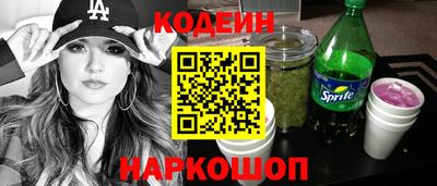 каннабис Будённовск