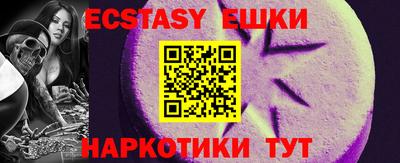 кристаллы Бузулук