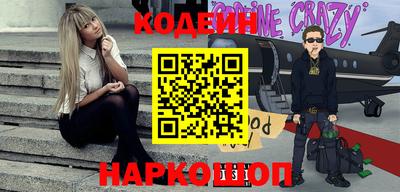 каннабис Будённовск