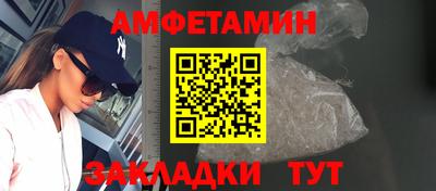 кристаллы Бузулук