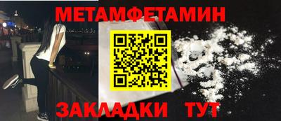кристаллы Бузулук