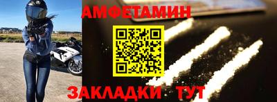 кристаллы Бузулук