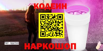 кристаллы Бузулук