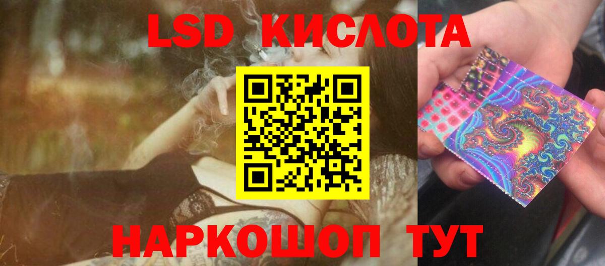 Луховицы  LSD-25 экстази кислота  LSD-25 экстази ecstasy  мега зеркало  Вход с VPN 
