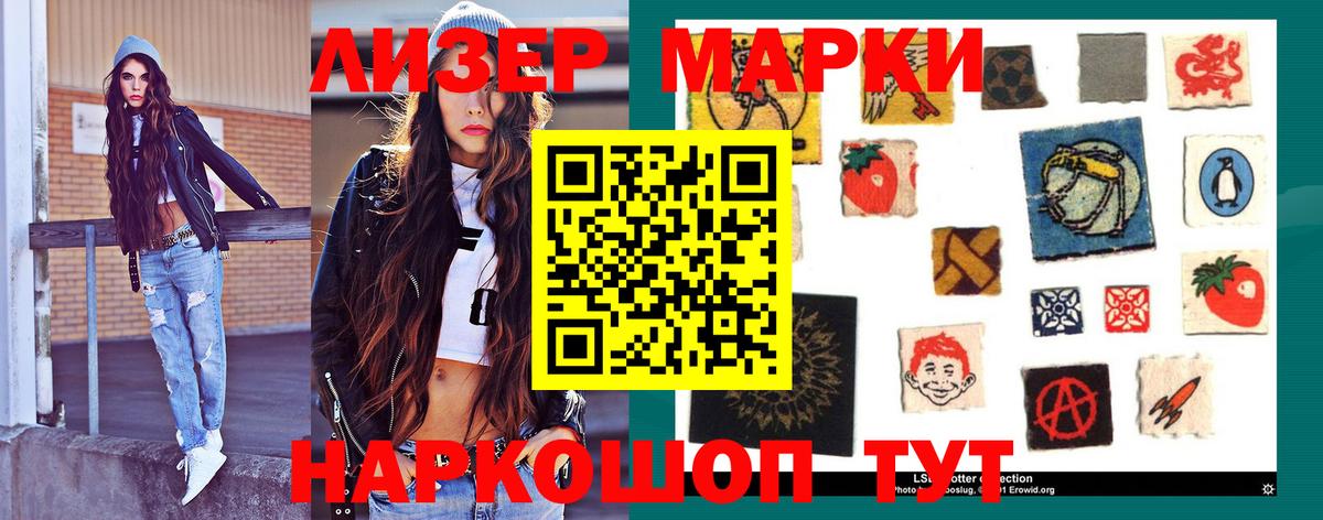 Лсд 25 экстази кислота Луховицы