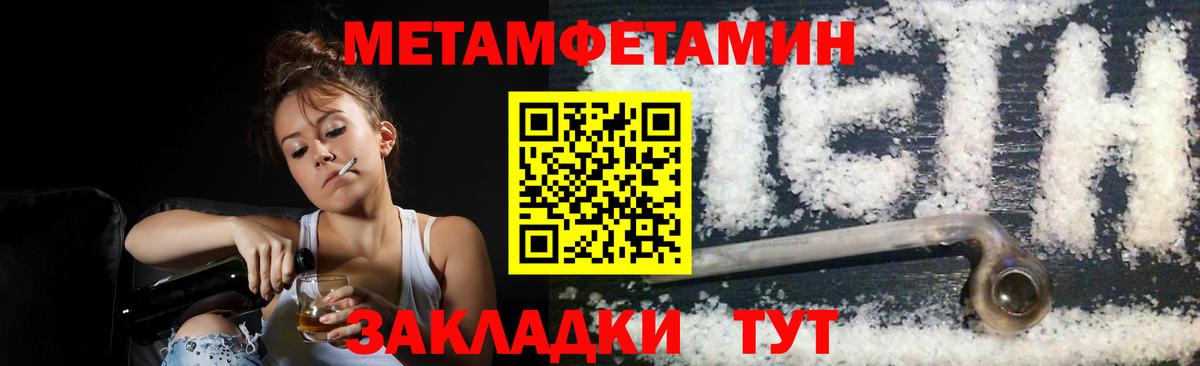 Метамфетамин Декстрометамфетамин 99.9% Луховицы