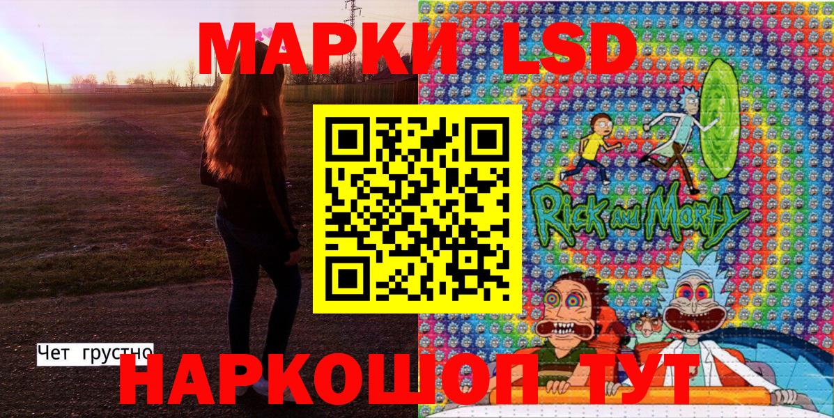 Марки NBOMe 1,8мг Луховицы