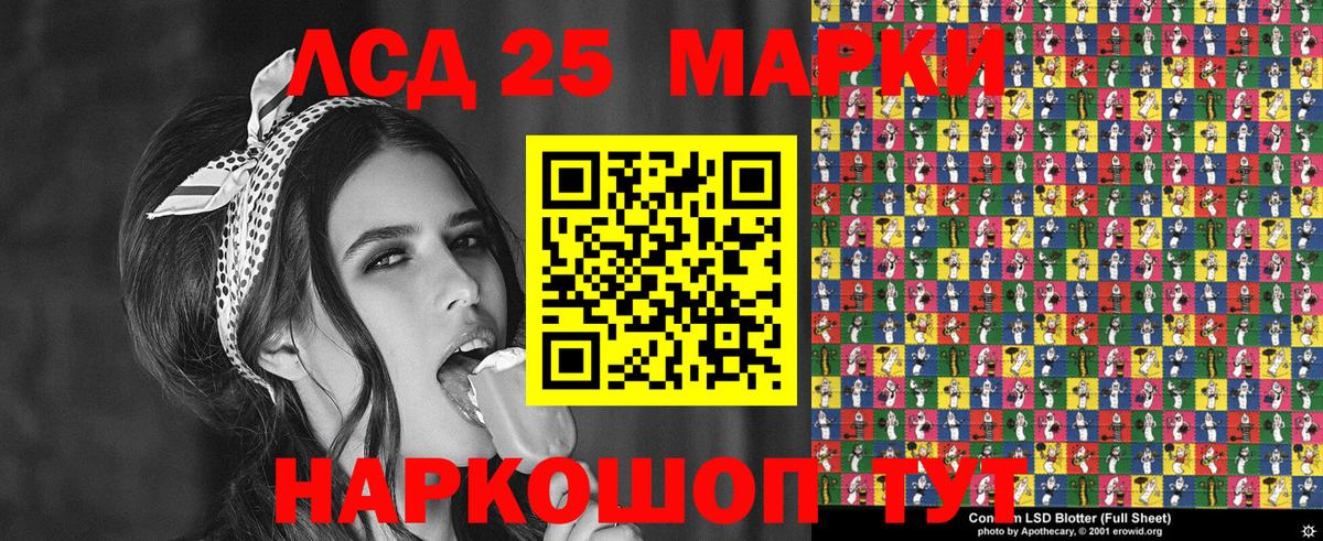 Марки NBOMe 1,8мг  Марки NBOMe 1,8мг  Вход с VPN  Луховицы 