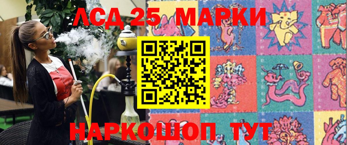 Луховицы  Cocaine  Марихуана  Меф   Вход с VPN  Гашиш  A PVP СК кристаллы 