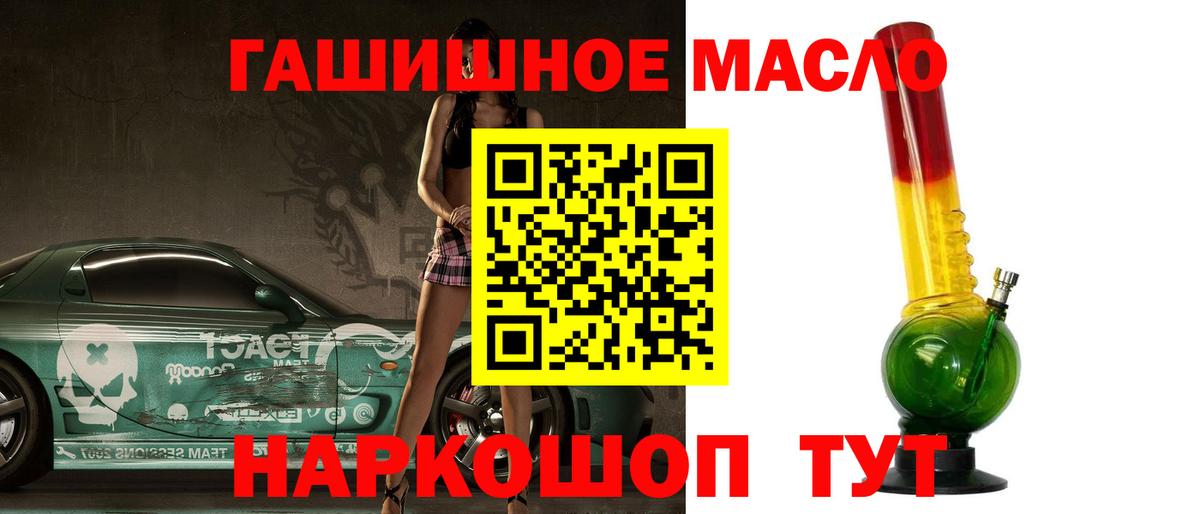 наркотики  ТГК THC oil  Вход с VPN  ТГК вейп  Луховицы 