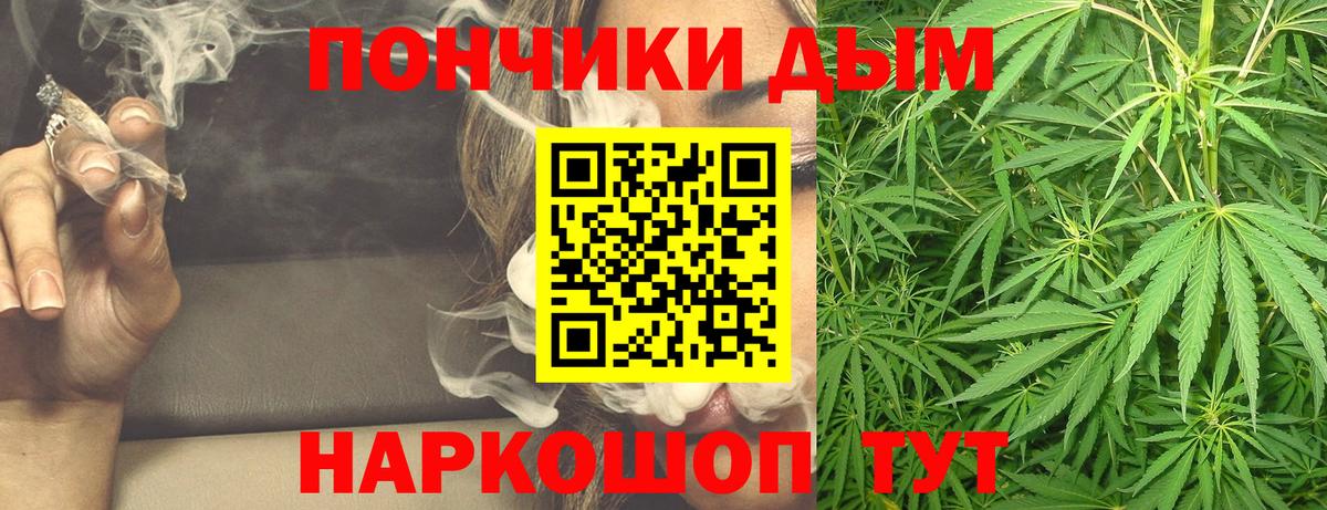 МАРИХУАНА Bruce Banner  Вход с VPN  Луховицы  Канабис AK-47 